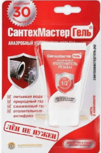 Гель уплотн. красный, тюбик 60 г.СантехМастерГель блистер